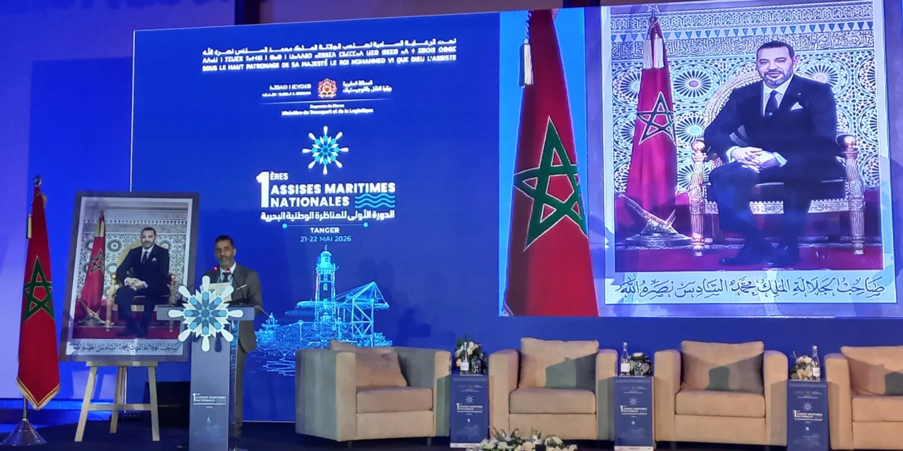 Assises maritimes du Maroc : 14 recommandations pour une puissance régionale